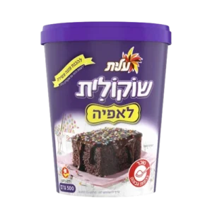 שוקולית-לאפייה