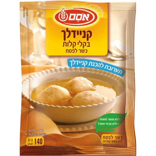 קניידלך