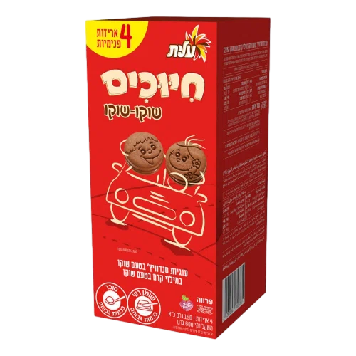חיוכים שוקו