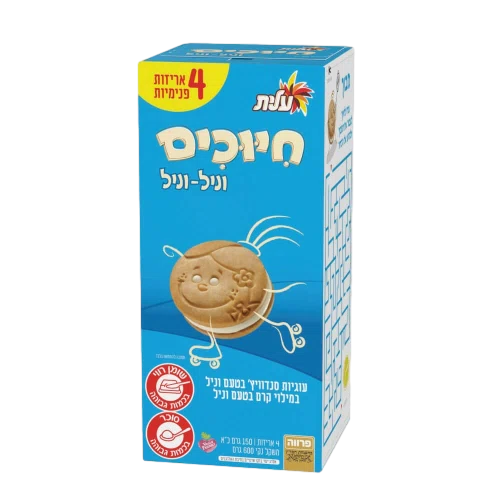 חיוכים וניל 600 גרם