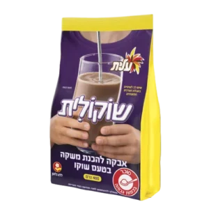 שוקולית-שקית 400 גר"