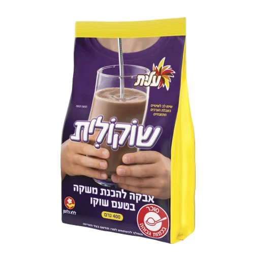 שוקולית-שקית 400 גר"