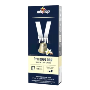 קפסולות קפה עלית