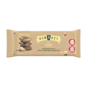 רבע לשבע-חלבה