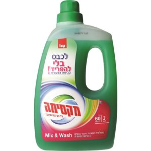 ג’ל כביסה מקסימה MIX & WASH - 3 ליטר