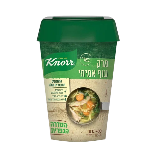 מרק עוף אמיתי