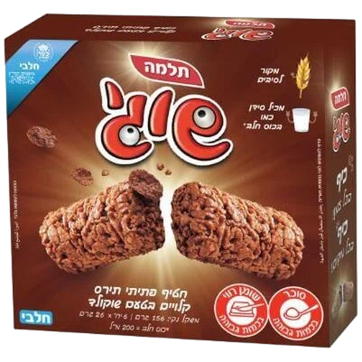 מאגדת שוגי שוקו שישייה