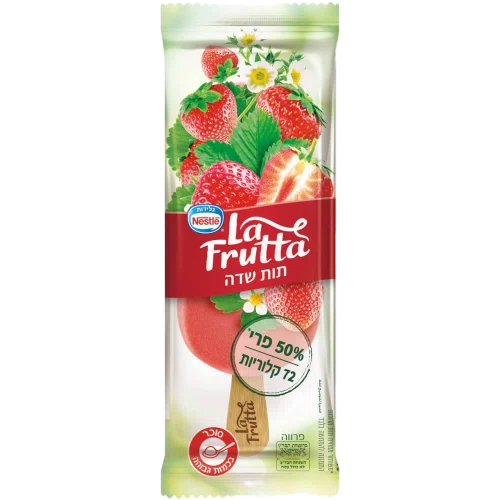 לה פרוטה תות