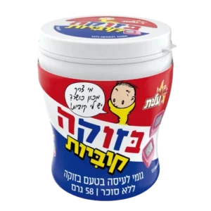 צנצנת קוביות בזוקה 5