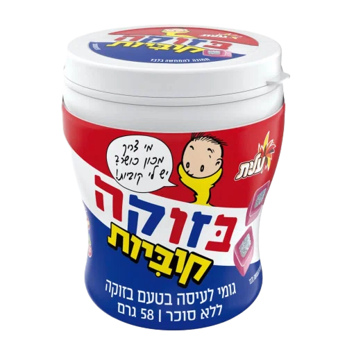 צנצנת קוביות בזוקה 5