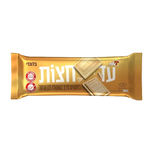 עד חצות בלונדי
