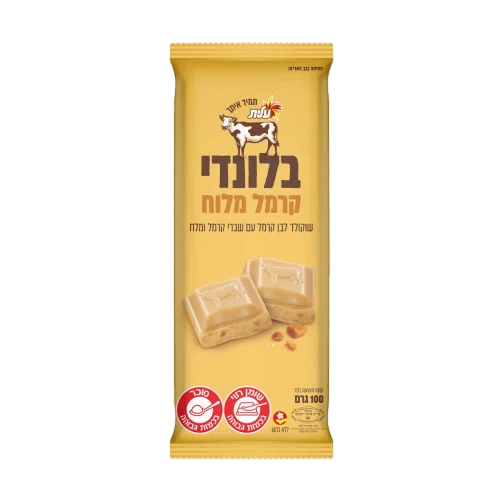 בלונדי קרמל ומלח