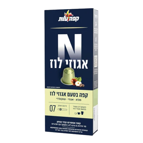 קפסולות קפה עלית
