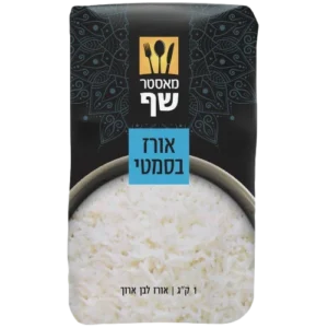 מאסטר שף ארז בסמטי