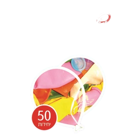 בלונים איכותית 50 יח