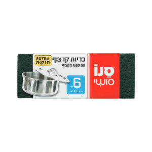 סקוטש סושי סנו סושי - יח׳ 6