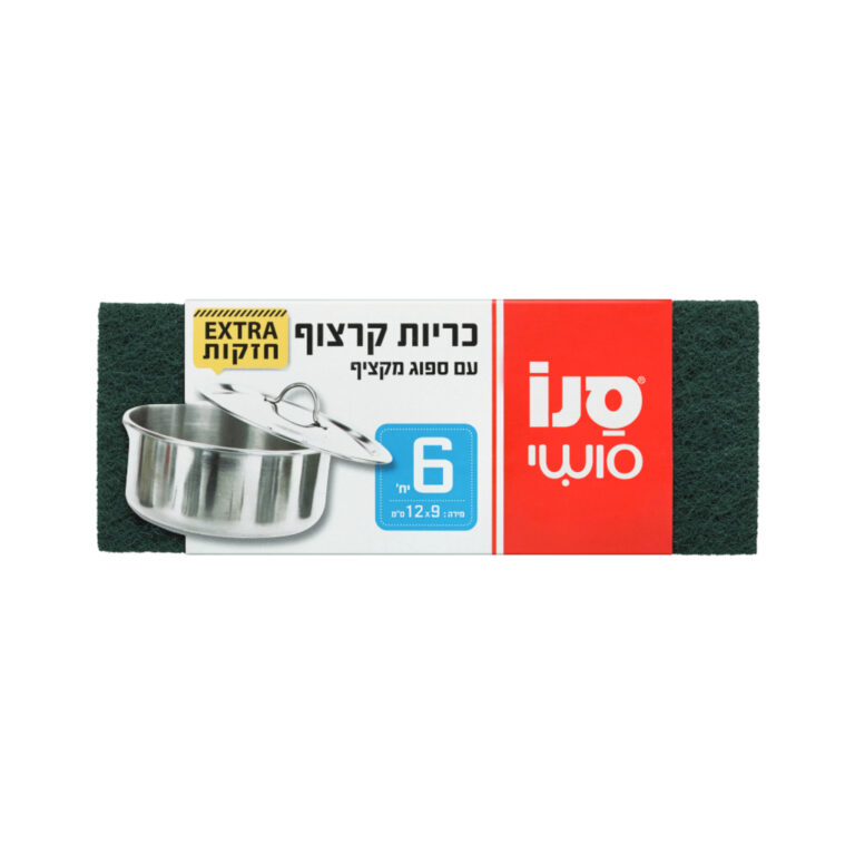 סקוטש סושי סנו סושי - יח׳ 6