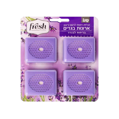 ארון פרש לבנדר