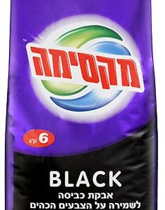 אבקת כביסה סנו מקסימה Black - משקל 6 ק''ג