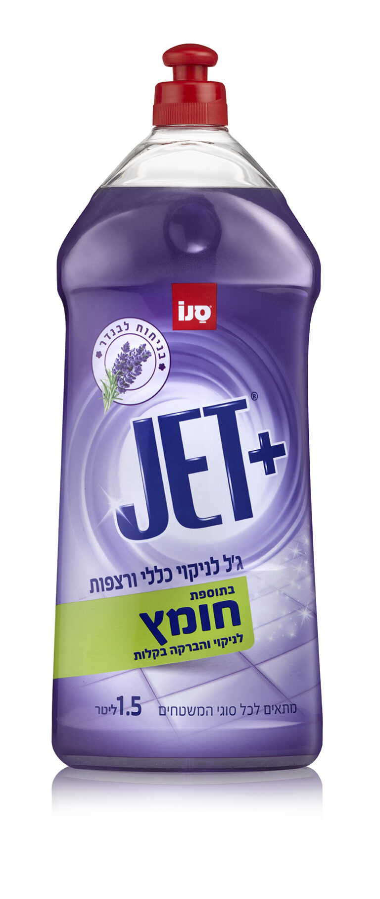 ג’ט פלוס ג'ל לניקוי כללי ורצפות בתוספת סודה - 1.5 ליטר