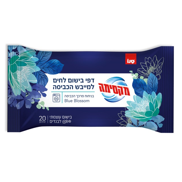 דפי בישום לחים למייבש מקסימה בניחוח BLUE BLOSSOM - יח׳ 20