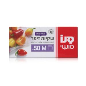 שקיות זיפר סנו סושי M יח' 50
