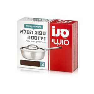 ספוג הפלא לניקוי נירוסטה סנו סושי יח’ 3