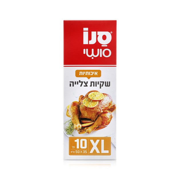 שקיות צליה סנו סושי XL יח׳ 10 35x50 ס״מ