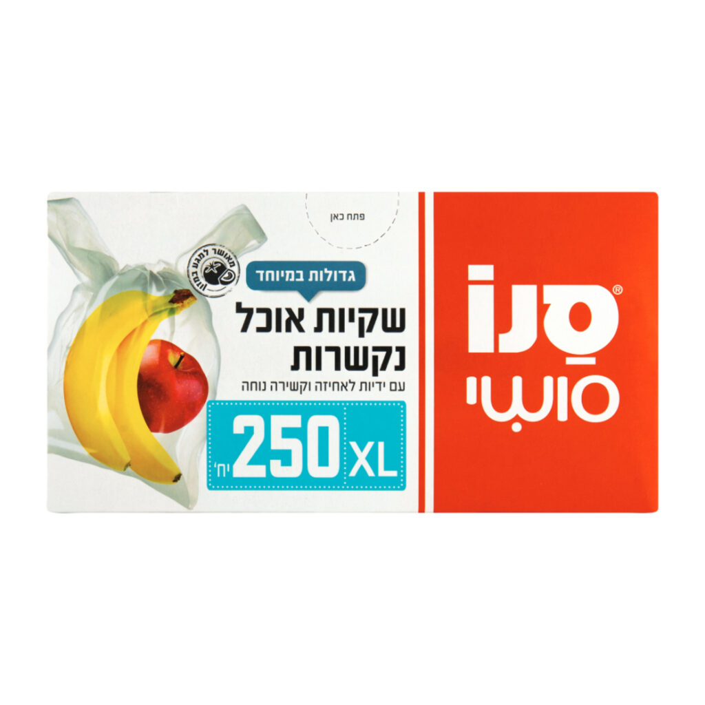 שקיות אוכל נקשרות סנו סושי XL יח׳ 250