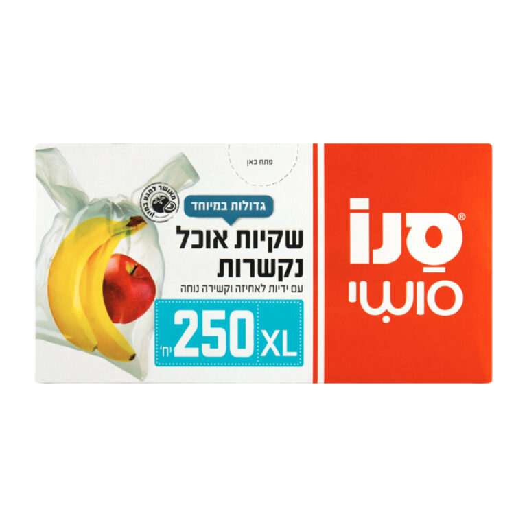 שקיות אוכל נקשרות סנו סושי XL יח׳ 250
