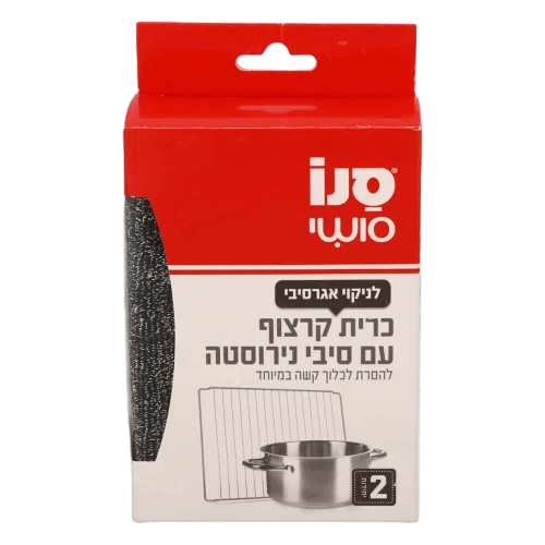 כריות סיבי נירוסטה