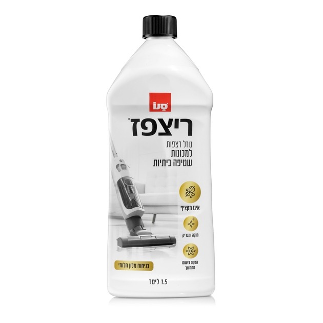 ריצפז למכונות שטיפה ביתיות בניחוח מלון חלומי - 1.5 ליטר