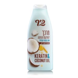 מרכך כיף שמן קוקוס וקרטין - 700 מ״ל