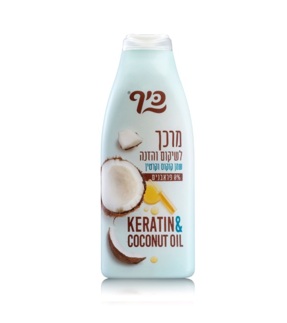 מרכך כיף שמן קוקוס וקרטין - 700 מ״ל
