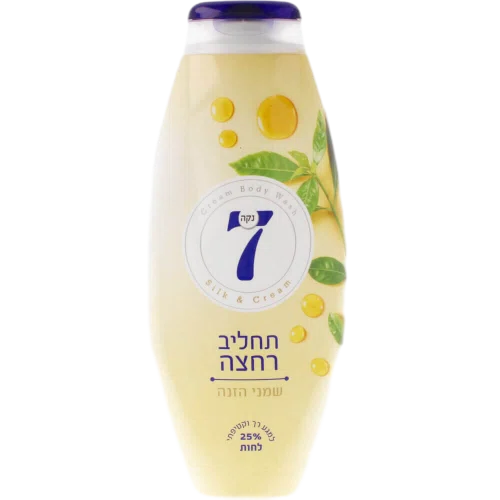 נקה 7 תחליב שמנים
