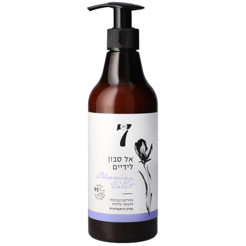 נקה אל סבון סיגליות 500 מייל