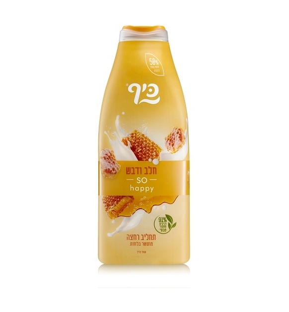 תחליב רחצה כיף חלב ודבש - 700 מ״ל