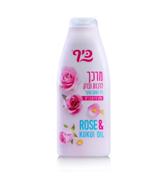 מרכך כיף לרכות וברק - 700 מ״ל