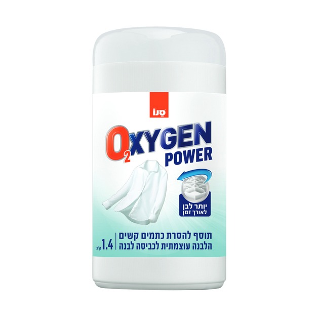 מסיר כתמים א. לכביסה לבנה POWER סנו אוקסיג’ן - 1.4 ק״ג
