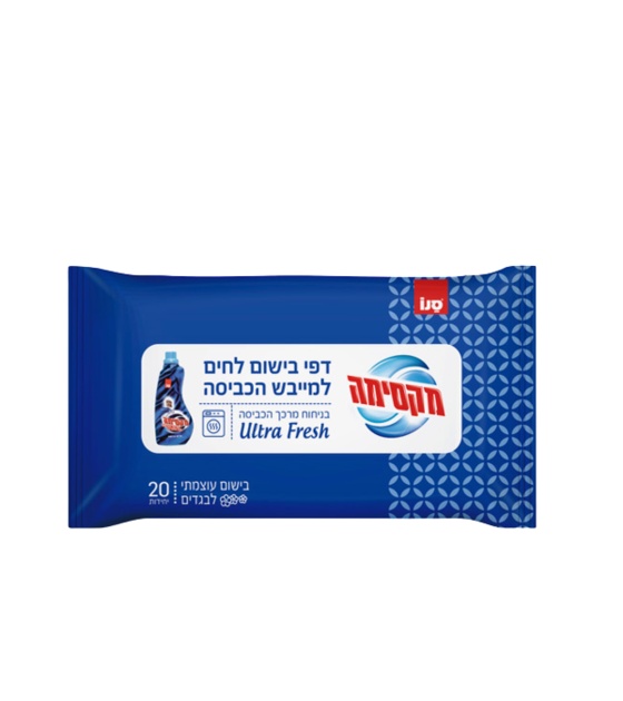 דפי בישום לחים למייבש מקסימה בניחוח א.פרש - יח׳ 20