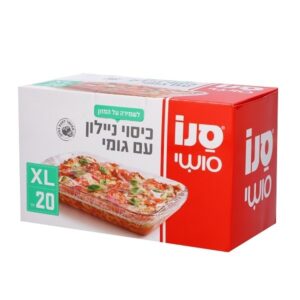 כיסוי ניילון עם גומי סנו סושי XL יח׳ 20