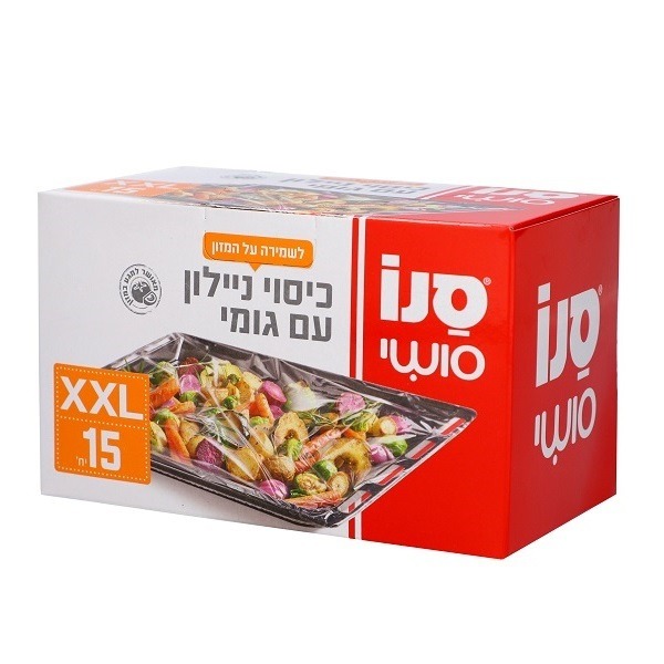 כיסוי ניילון עם גומי סנו סושי XXL יח׳ 15