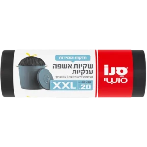 ש. אשפה