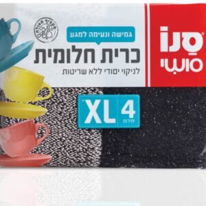 כרית יפנית חלומית סנו סושי XL יח׳ 4