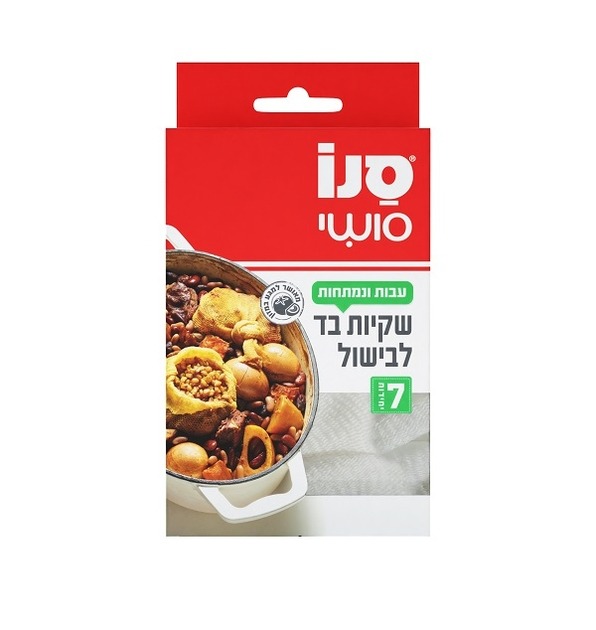 שקיות בד לבישול סנו סושי יח׳ 7