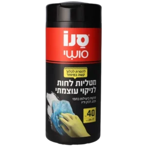 סושי לחות