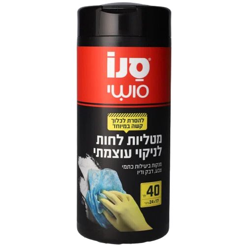 סושי לחות