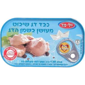 כבד דג