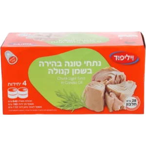 רביעית נתחי טונה בשמן קנולה