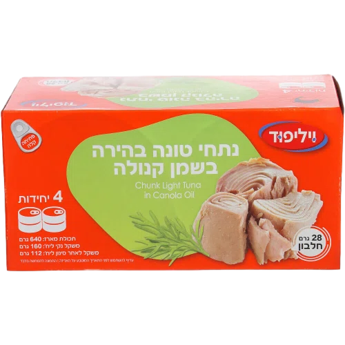 רביעית נתחי טונה בשמן קנולה